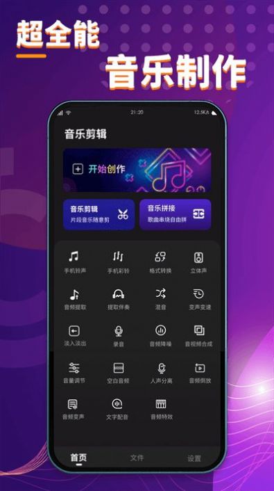 酷剪辑截图