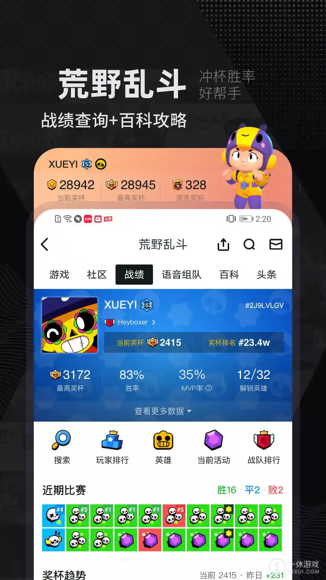 小黑盒截图