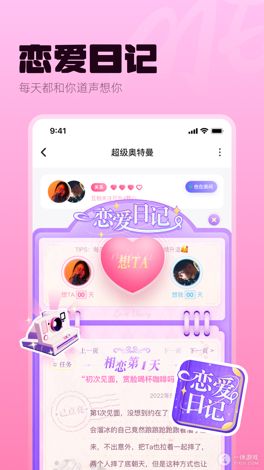 ME截图