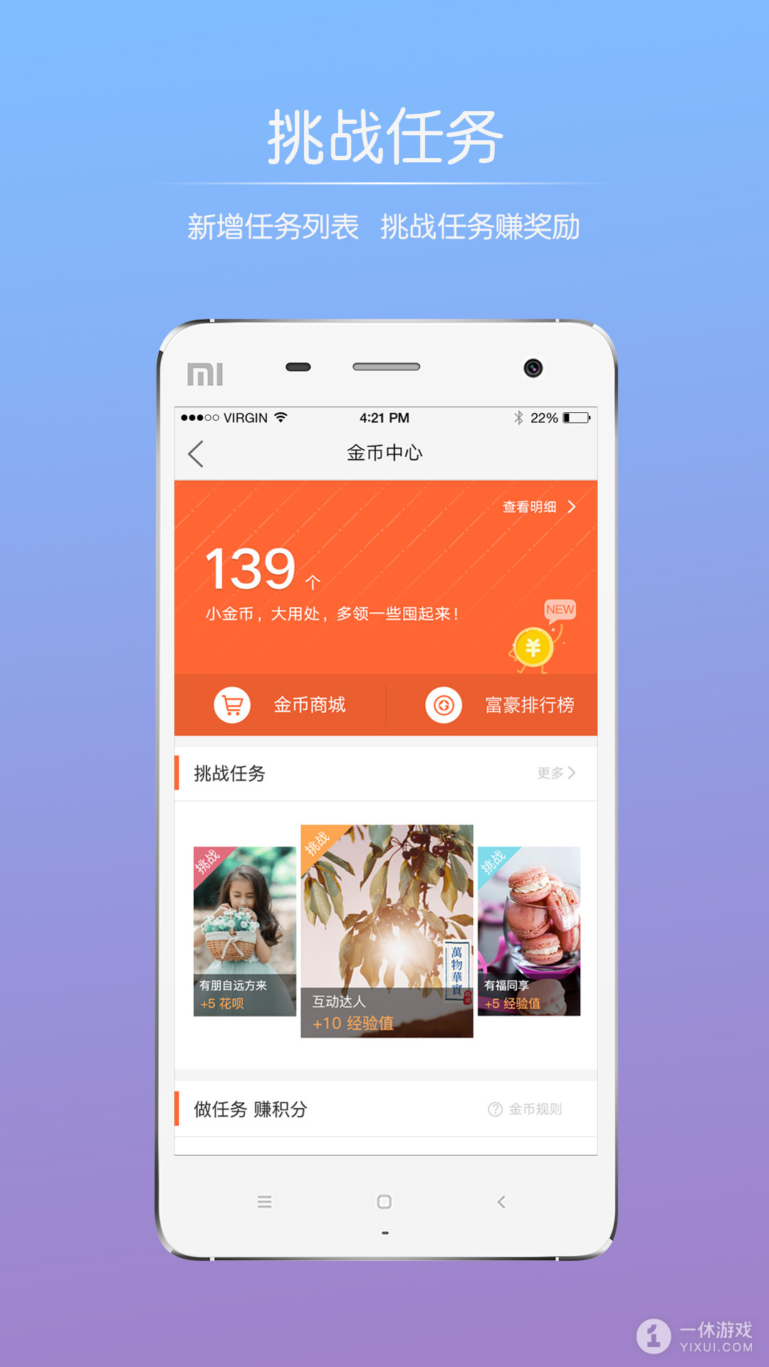 山水句容网截图