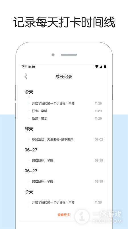 小日常截图
