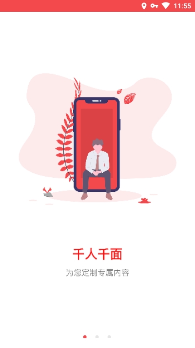 花城+截图