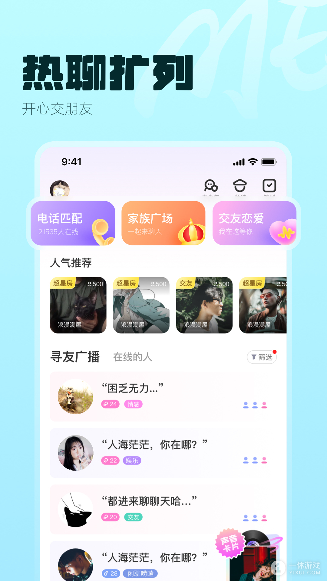 ME截图