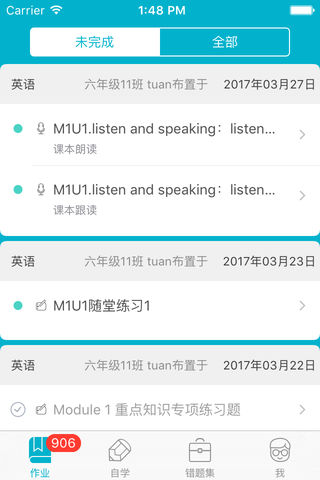 来了100截图