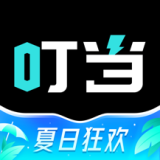 叮当魔盒