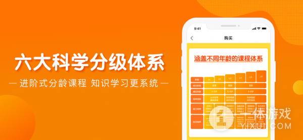 南瓜科学截图