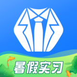 实习僧