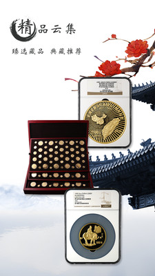 易金在线截图