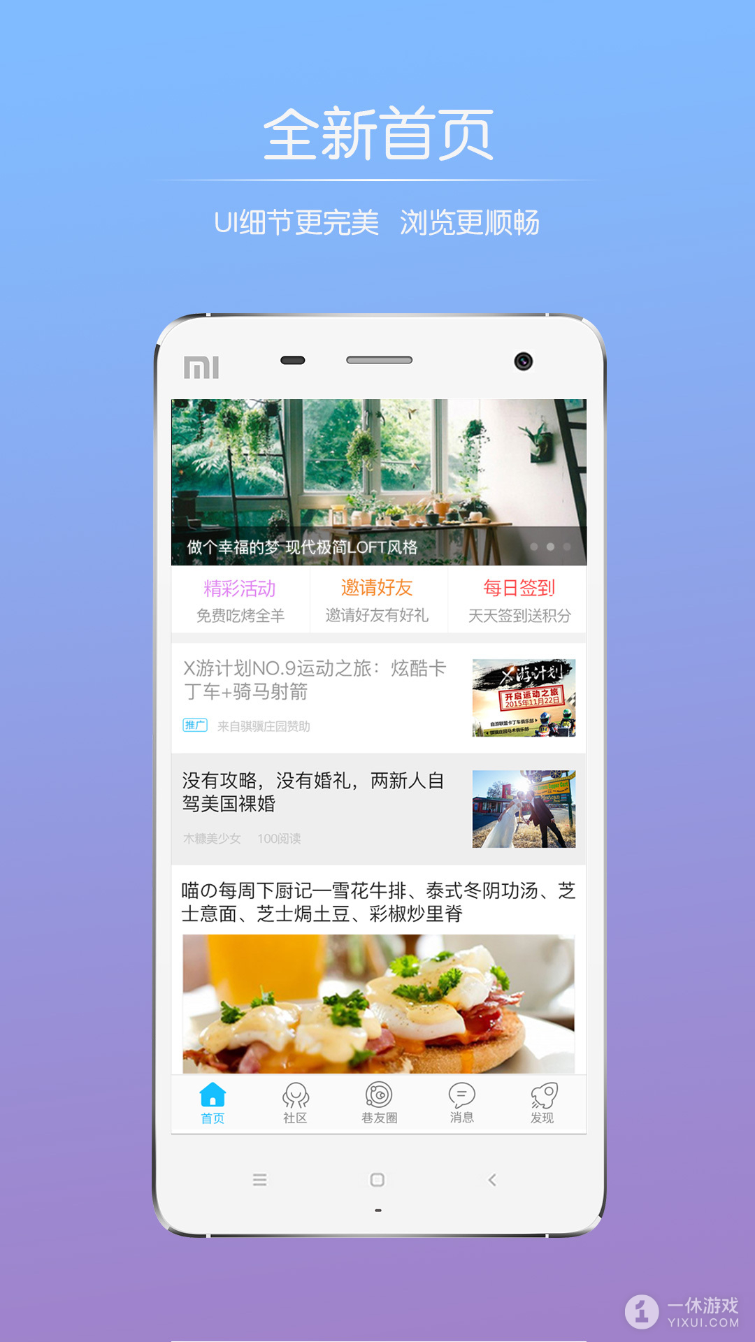 山水句容网截图