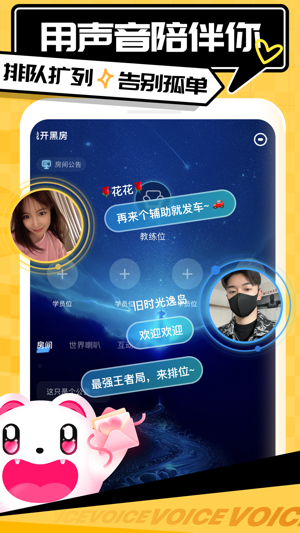 求带截图