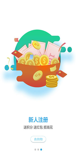 华硕商城截图