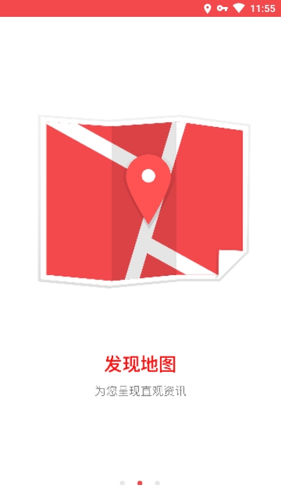 花城+截图