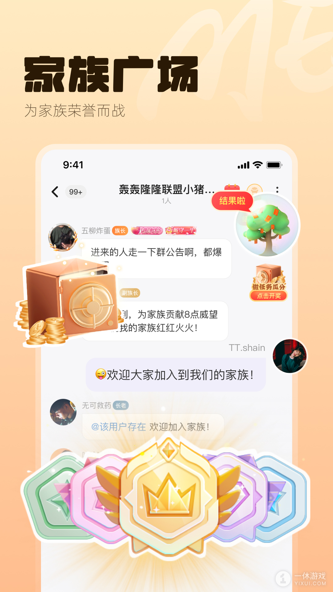 ME截图