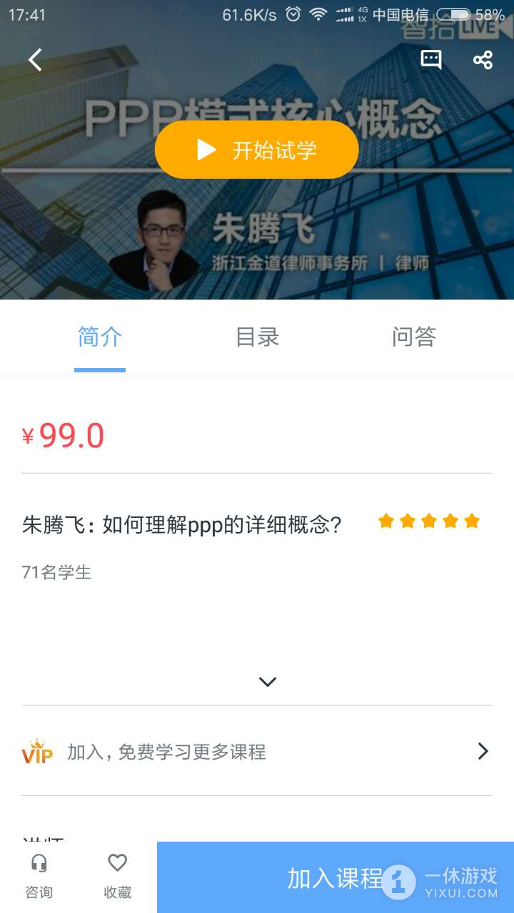 智拾截图