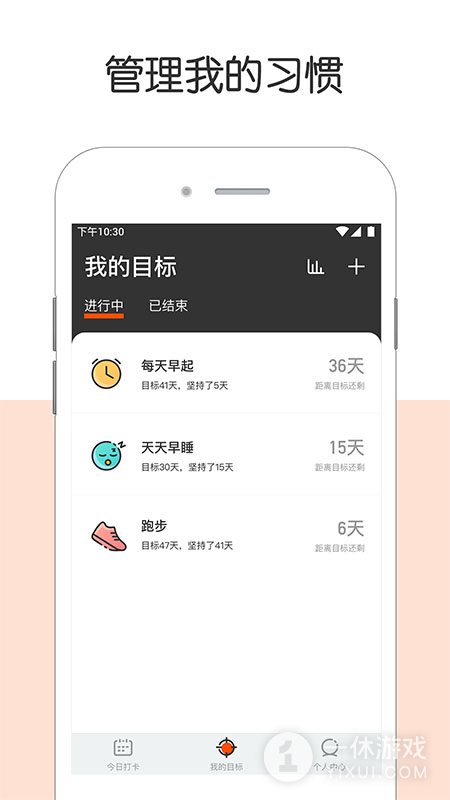 小日常截图