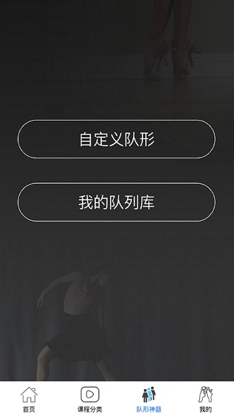 国标学截图