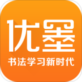 优墨书法网校