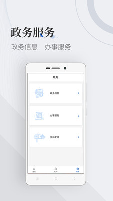 国家广播电视总局截图