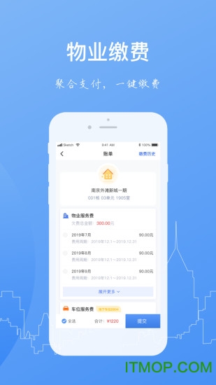 一应家园截图