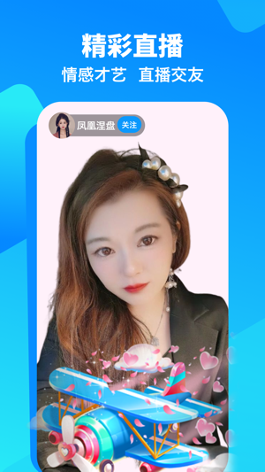 闲趣岛截图