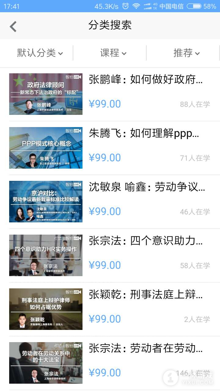 智拾截图