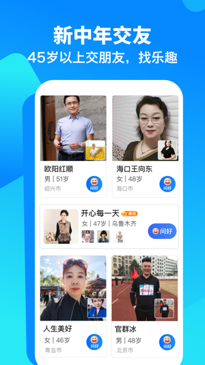 闲趣岛截图
