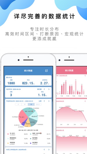 番茄ToDo截图