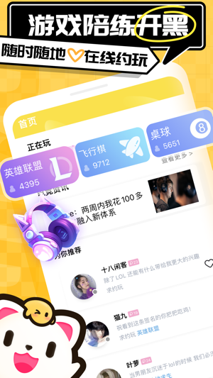 求带截图