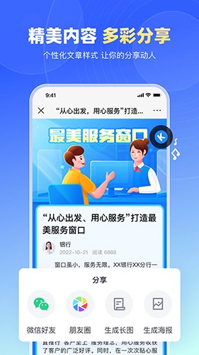 简篇截图