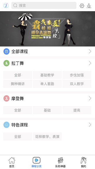 国标学截图