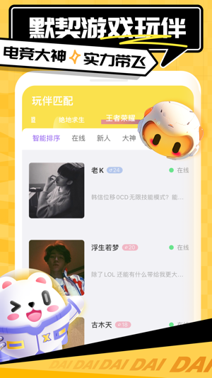 求带截图