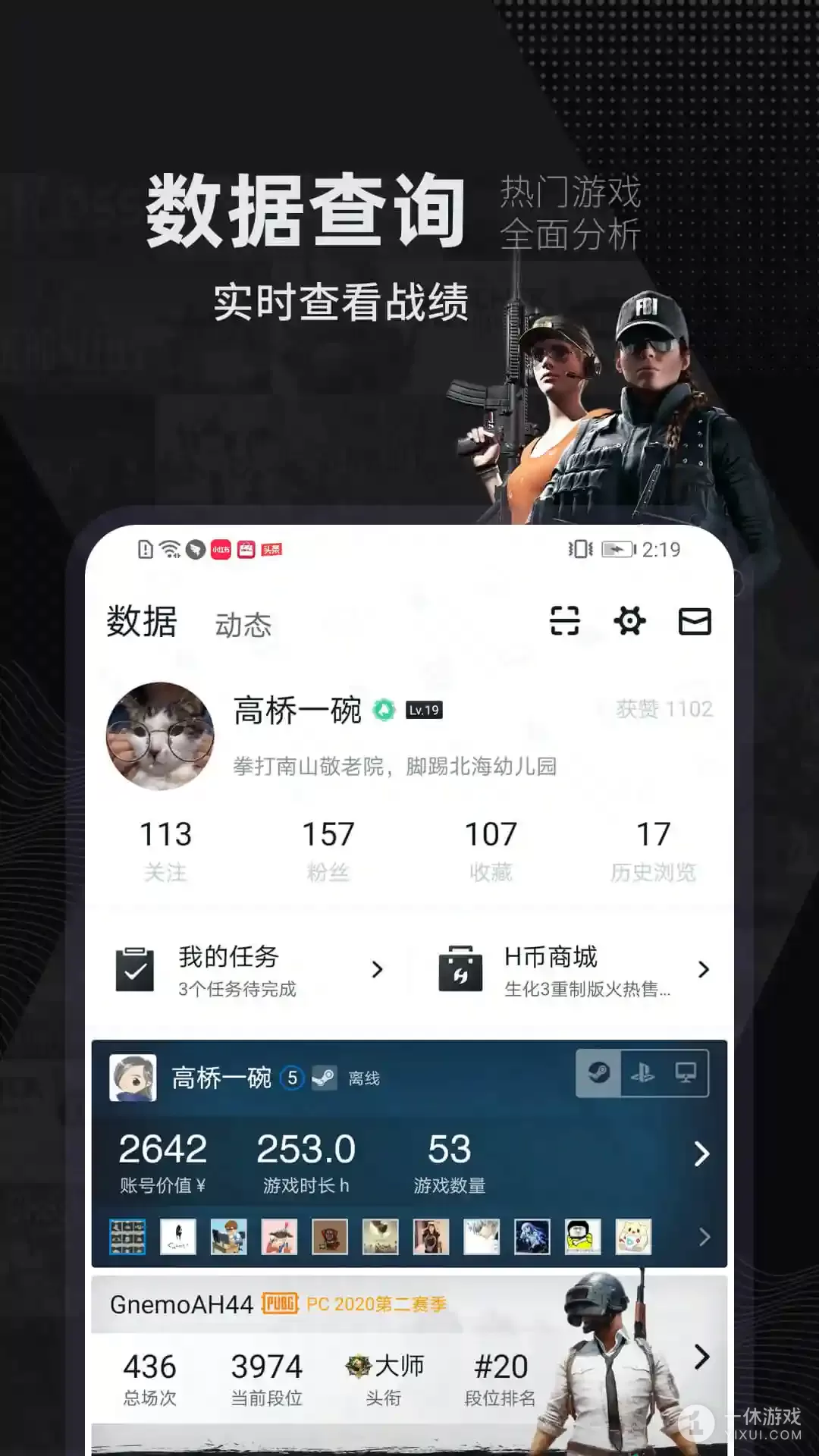 小黑盒截图