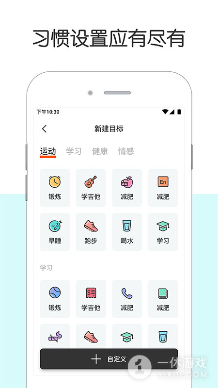 小日常截图