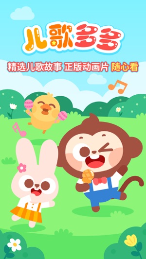 广场舞多多截图