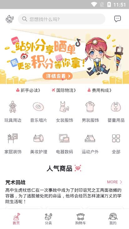 挖煤姬截图