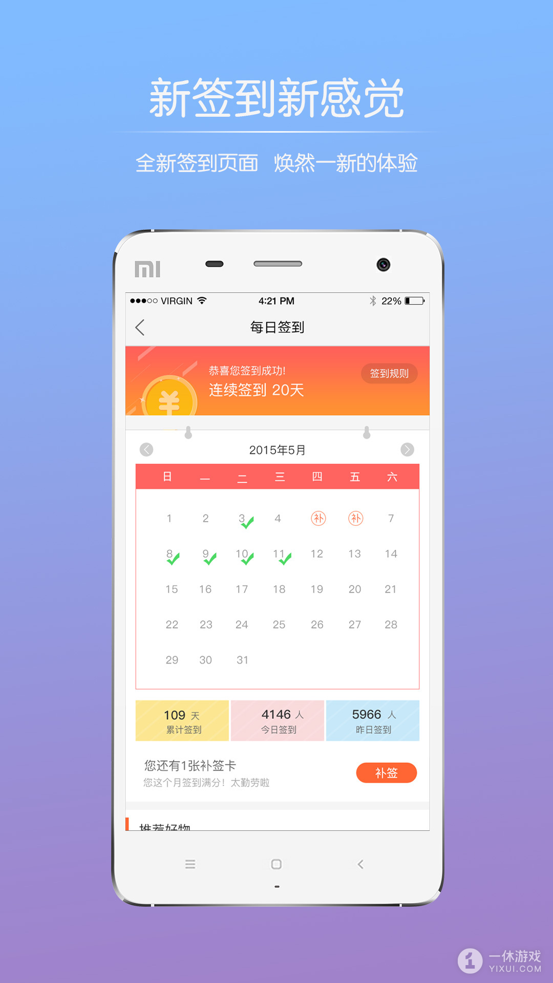 山水句容网截图