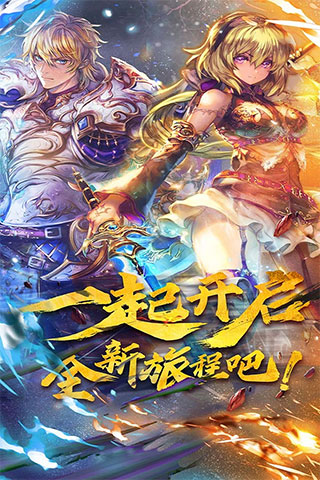 魔卡幻想(挑战无限魔宫)截图
