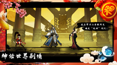 九黎截图