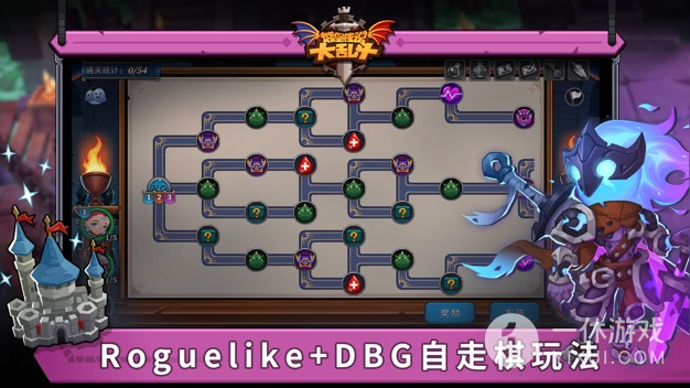 城堡传说大乱斗截图