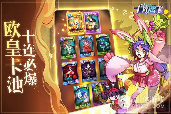 十月鹰飞(自动战斗)截图