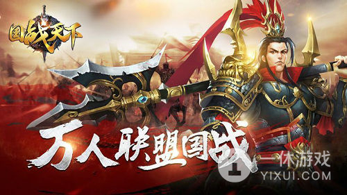 帝御山河截图