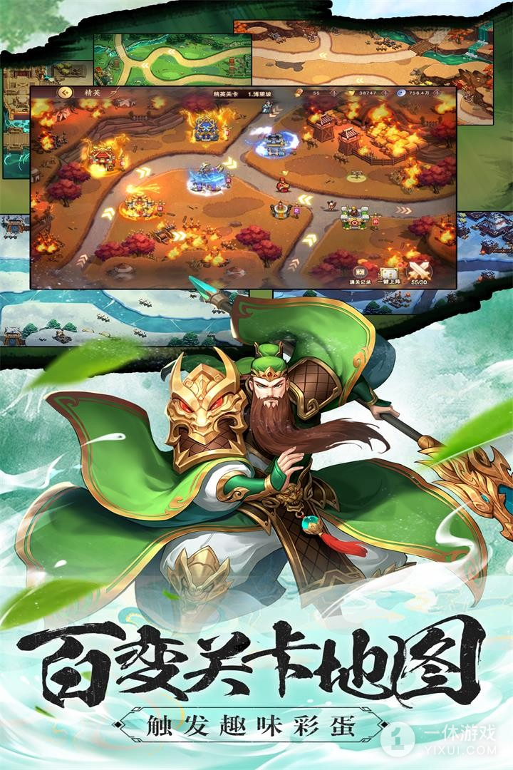 塔王之王2(热血闯关塔防)截图