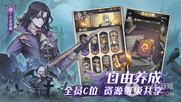 异世代光与魔法(荣耀丰碑)截图
