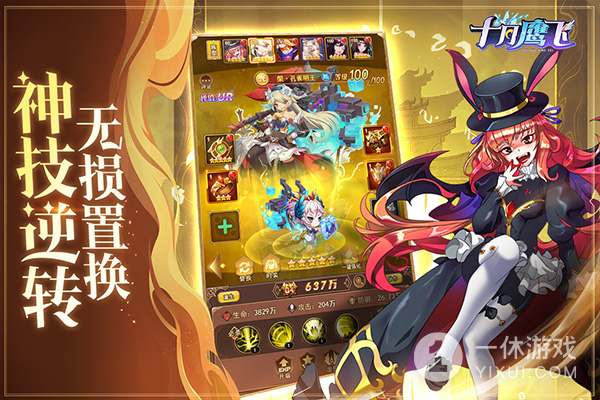 十月鹰飞(自动战斗)截图