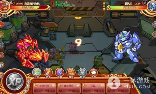 西普大陆（精灵图鉴大全）截图