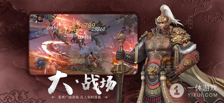 极无双2(全新玩法系统)截图
