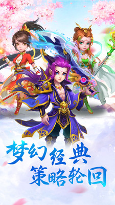 三刀符石(上线满攻速)截图