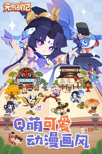 魔力宝贝旅人(新职业解锁)截图