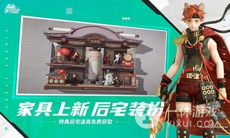 星尘远征截图