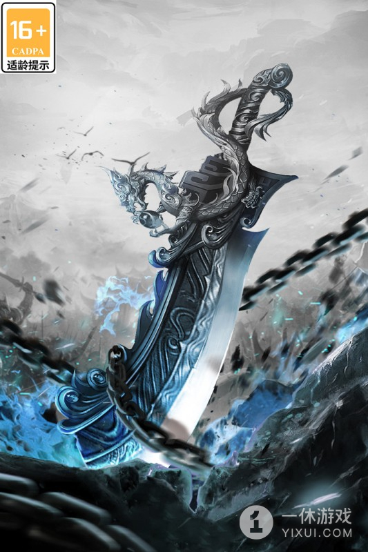 灵剑传说(开服活动)截图